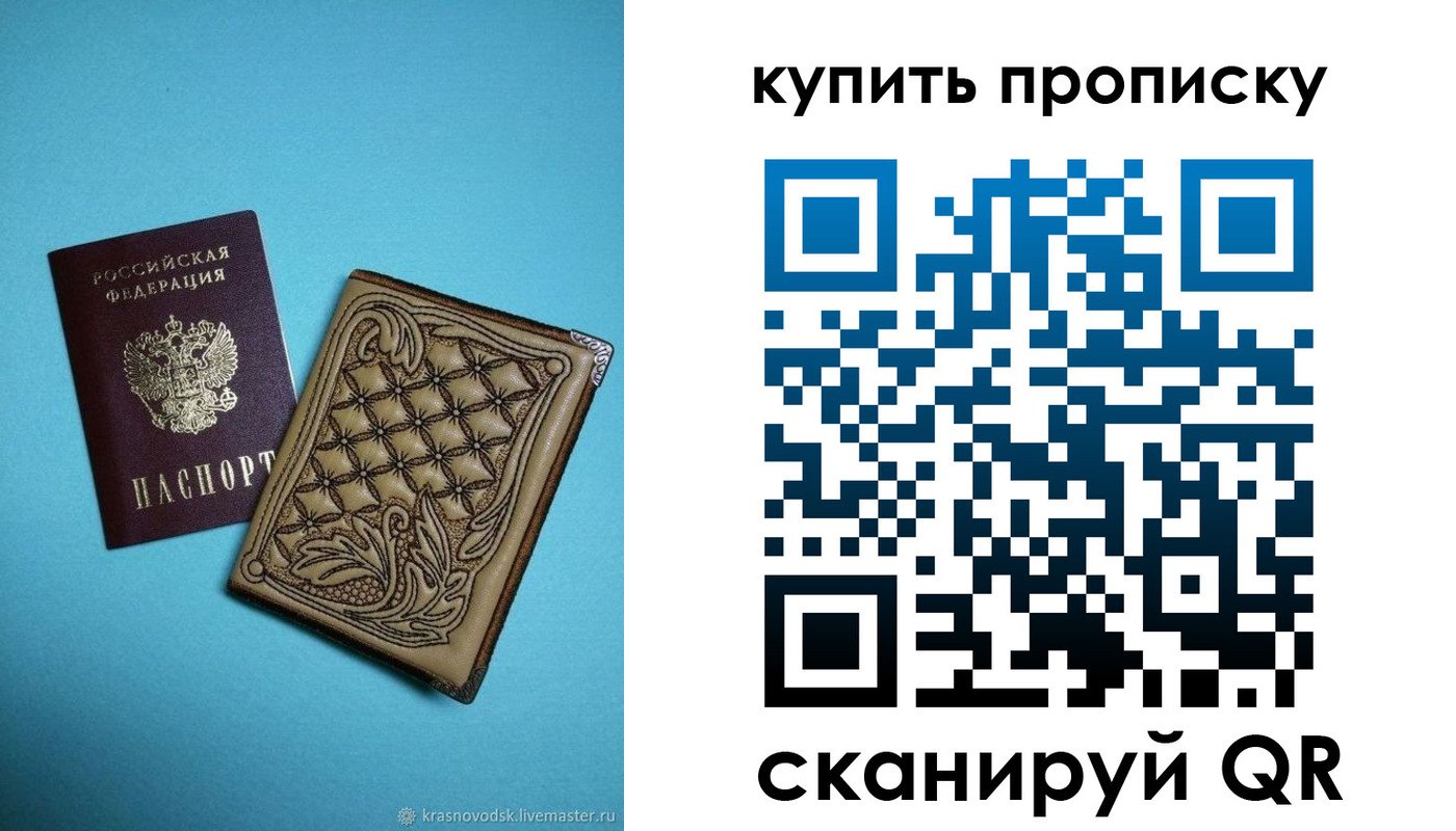 регистрация для дет. сада в Сольцах