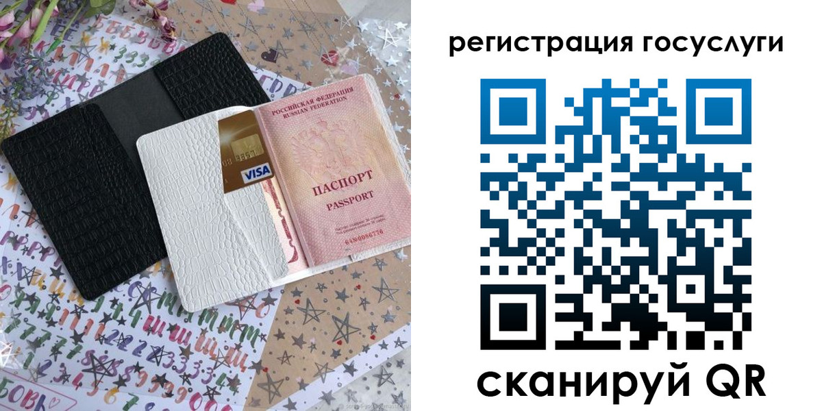 пропишу в квартире в Сольцах